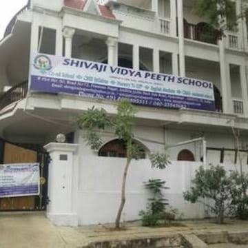 The main entrance and building of Shivaji Vidya Peeth High School
